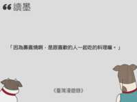 https://images.plurk.com/5o0uXZ9yGj6LNWBt3DXVXT.png