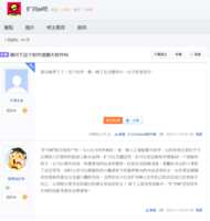 https://images.plurk.com/5o15DgSLIKHRA87z1tE7dD.png