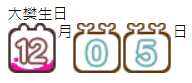 https://images.plurk.com/5o3hBBcSWzkXRwErWja6gJ.png