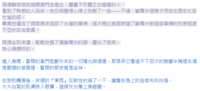 https://images.plurk.com/5o6GI9lU4cJriYrFbM7Tlj.png