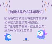 https://images.plurk.com/5o9DdczoNjnbQ1EoS51bMZ.png
