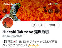 https://images.plurk.com/5o9yySLIytd08lwbWp0rQi.jpg