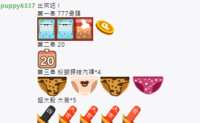 https://images.plurk.com/5oCNufNIV246OZW1KYpMgw.png