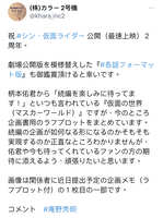 https://images.plurk.com/5oCphORN3ApdTdAg9FqL8S.jpg