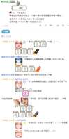 https://images.plurk.com/5oDN7pViO02Zhq6iWGQxSS.png