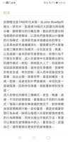 https://images.plurk.com/5oDSNcbld62K4RCZensHU9.jpg