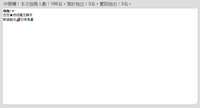 https://images.plurk.com/5oEtUeVphLylS1ySPwRSJQ.png