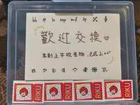 https://images.plurk.com/5oGyZpul0USj1HZKJ1cGvI.jpg