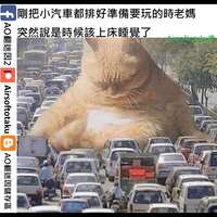 https://images.plurk.com/5oHvd4QmSp9VXLtKTJjPKp.jpg