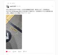 https://images.plurk.com/5oN8REVkcfXgLOBxtupj0I.png