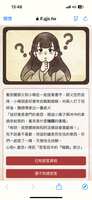 https://images.plurk.com/5oPZ24ZSB1u1GviN4VdOqK.png