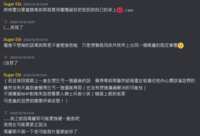 https://images.plurk.com/5oQNBnM21750knfhZVlmA7.png