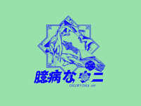 https://images.plurk.com/5oVk7OyCfmEmrz5cInETS0.jpg