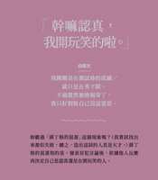 https://images.plurk.com/5oW1k91I5u3RZmco3AGD1B.jpg