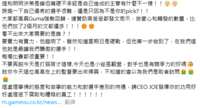 https://images.plurk.com/5ocSuFB89ejH7yTIPqcNXv.png
