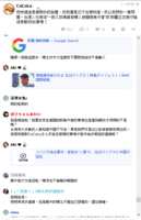 https://images.plurk.com/5oeCtVNAsB6RvDAFG5AnPN.png