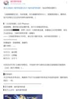 https://images.plurk.com/5ofwp46Ic7iZ0SFH2eBAtr.png