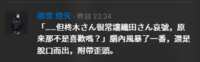 https://images.plurk.com/5ohELsQT1UsDgBdHmDKCBe.png