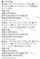 https://images.plurk.com/5oj9S9p1cvxvwFFmfWHL79.png