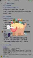 https://images.plurk.com/5ojcckOs77MWqGLNBL3ohw.png