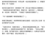 https://images.plurk.com/5om9BBcjuC6tcWPust9zzn.jpg
