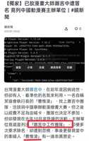 https://images.plurk.com/5onUa1uXVLWRBemadnfNBb.jpg