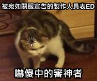 https://images.plurk.com/5opvTxFbYXfKxPuQf4OfKq.png