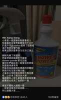 https://images.plurk.com/5orIWq2xE8FptrpTNVKAXf.jpg