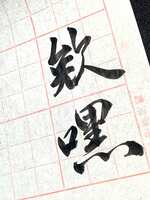 https://images.plurk.com/5orpHET6q3NzDSBM5wqlM2.jpg