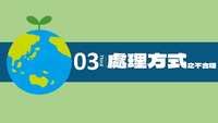 https://images.plurk.com/5osBXfRZpoKNpyXdtihHqk.jpg