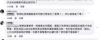 https://images.plurk.com/5otDgc1Yc6XqKOamSKoxLN.png