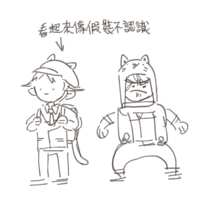 https://images.plurk.com/5ottT8Ai15PuKX4InO0hmF.png