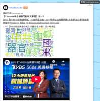 https://images.plurk.com/5ou2pmKQ9VuNZ2sEE7MAGI.png