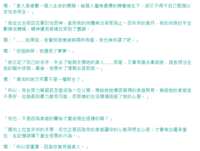 https://images.plurk.com/5oyrmIq1qum4DO0gCHGxE0.png