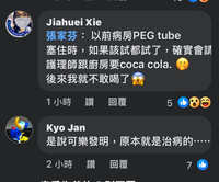 https://images.plurk.com/5p1YywVsGUcGpOJGKVeLhg.jpg