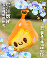 https://images.plurk.com/5p1nakJrCeHGtY6qozMx6X.jpg
