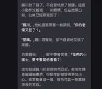 https://images.plurk.com/5p2G36BVEc24aWJYHqbKic.jpg