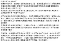 https://images.plurk.com/5p2wMFrWZojxnlbZCGNoqq.png