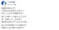 https://images.plurk.com/5p3CJO7SRDpRRyfnCf9oq5.png