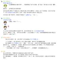 https://images.plurk.com/5p4ruSu9zGnc2NQvX4X7Ui.png