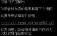 https://images.plurk.com/5pBy2gCD8IDH9u8PGUcWyq.png