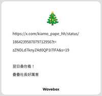 https://images.plurk.com/5pCWZyqzsN5xS18GFG1G9H.png
