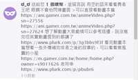 https://images.plurk.com/5pDvj9wdat43dSdMvkgrLB.png