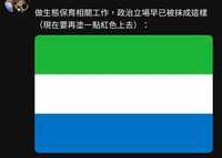 https://images.plurk.com/5pEGA1QmhcpJPseTp7u6s1.jpg