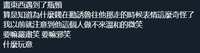 https://images.plurk.com/5pGbscLfDzjU2eNHYRaanx.png