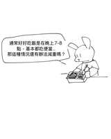 https://images.plurk.com/5pIFbH2cZ26BXvHg8GxDgU.jpg
