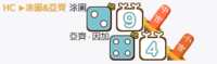 https://images.plurk.com/5pIMo7a0XJVYKbLTdhNgcV.png