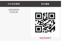 https://images.plurk.com/5pJgxYq3qFB5xxawqdx6LV.png