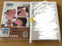 https://images.plurk.com/5pN6Ogx0fUoo3u0VKnnpma.jpg