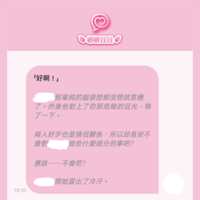 https://images.plurk.com/5pQ26sfbH7savBbFBZRg17.png
